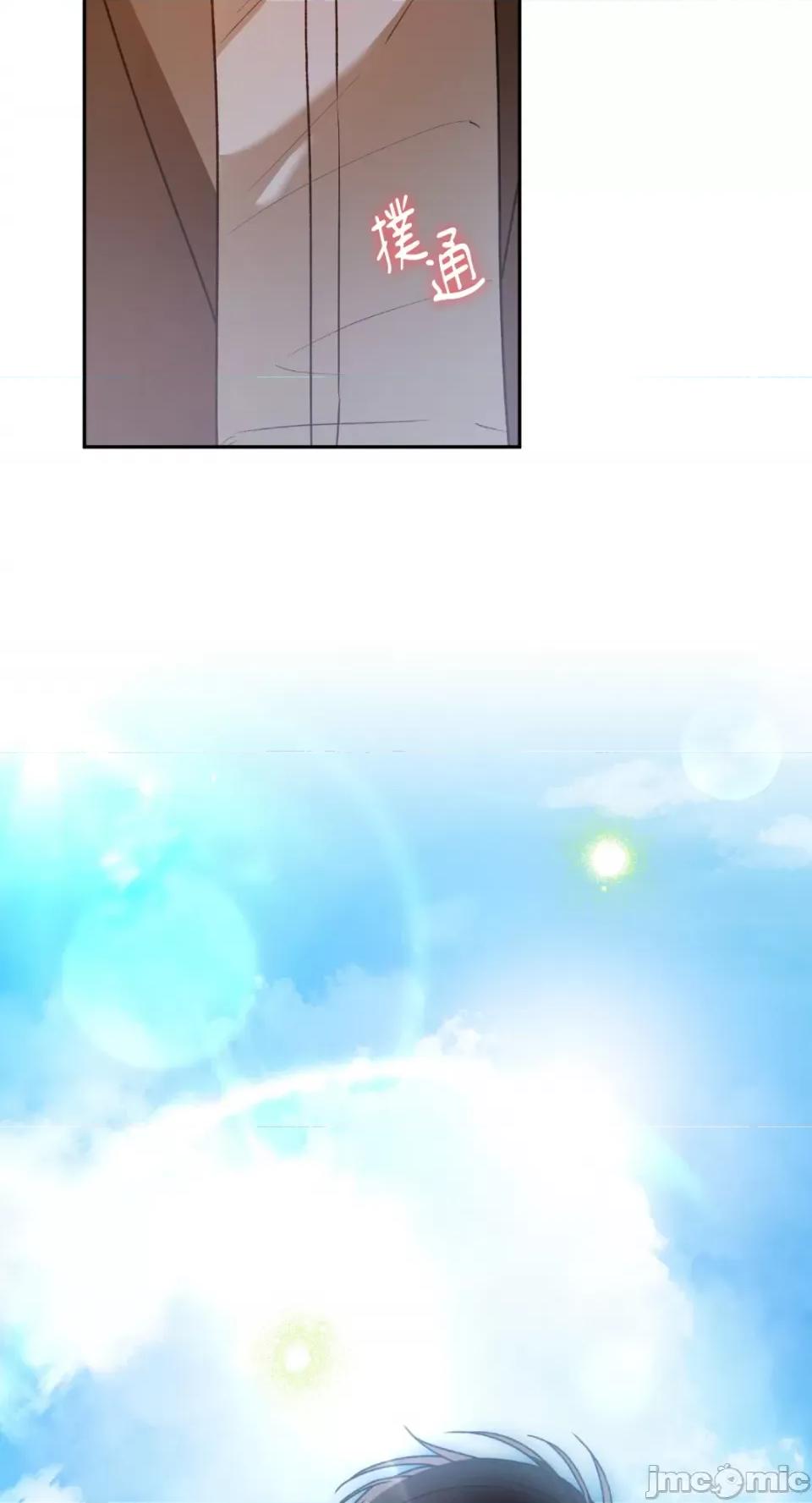 Netkama Netkama Punch!!!-第70话 第80页