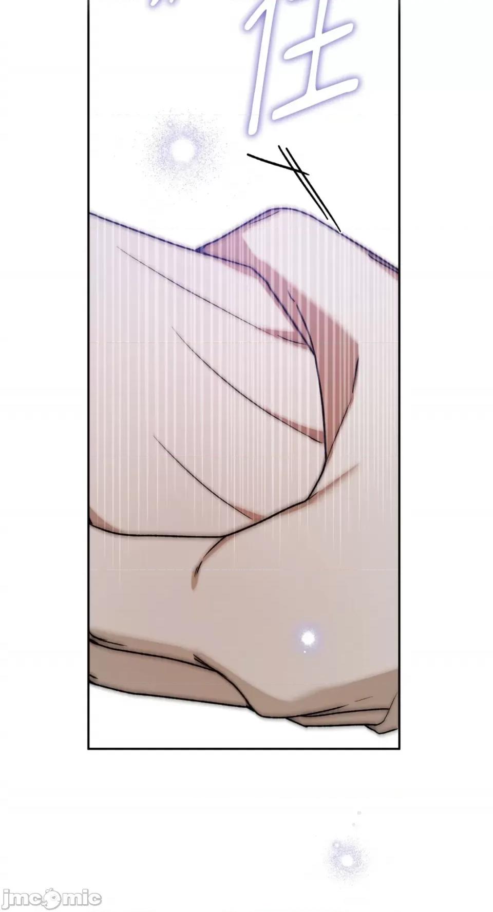 Netkama Netkama Punch!!!-第71话 第36页