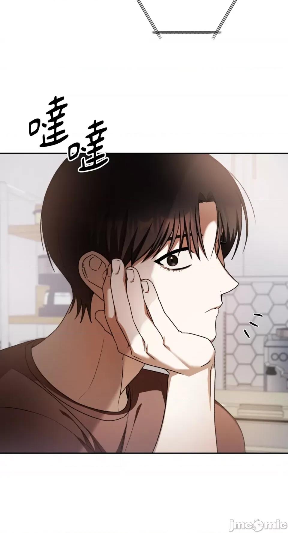 Netkama Netkama Punch!!!-第71话 第55页