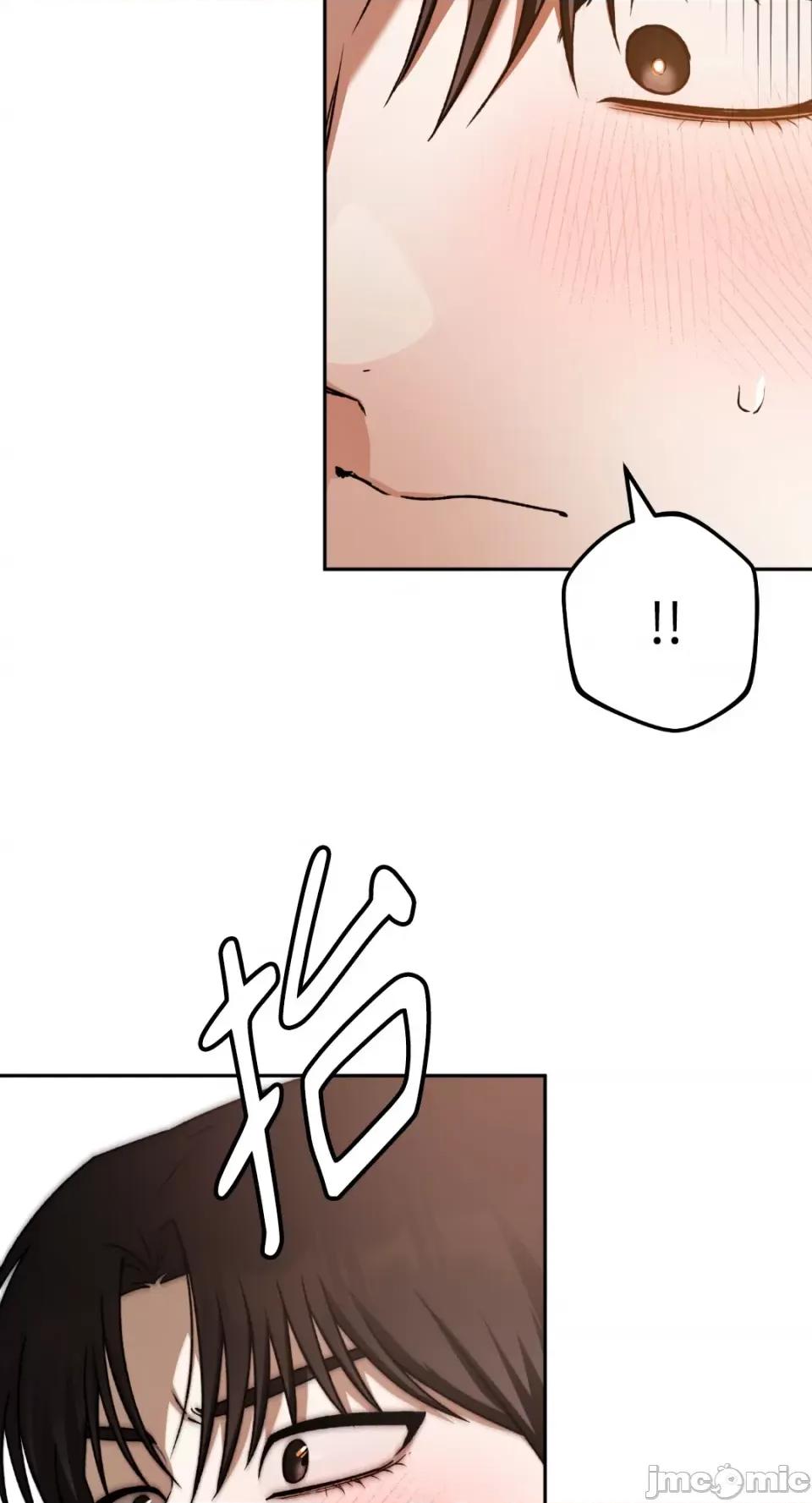 Netkama Netkama Punch!!!-第71话 第65页
