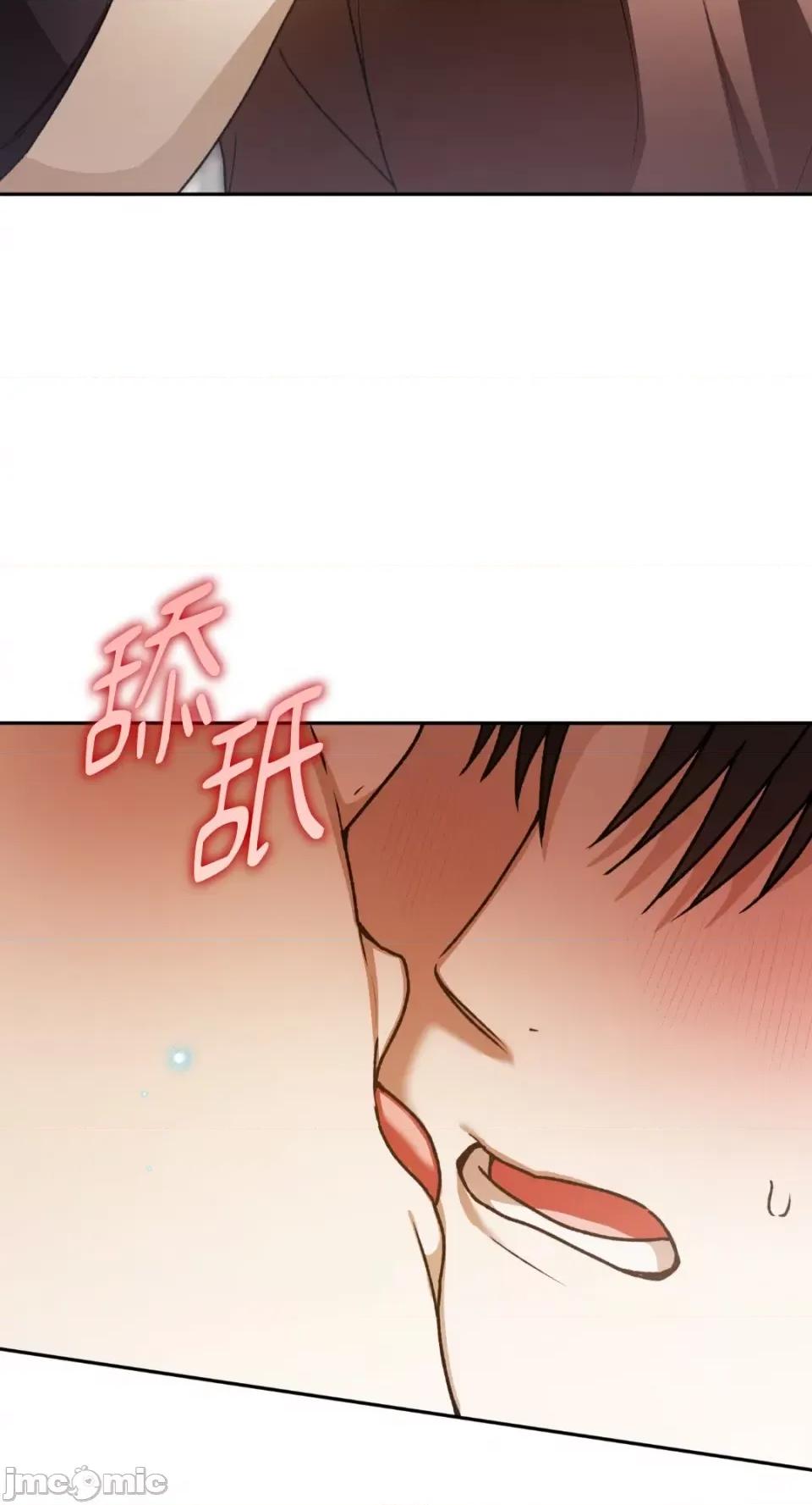 Netkama Netkama Punch!!!-第71话 第68页