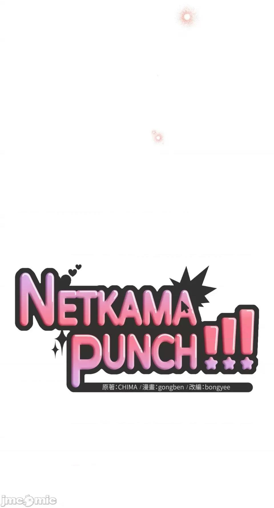 Netkama Netkama Punch!!!-第72话 第30页
