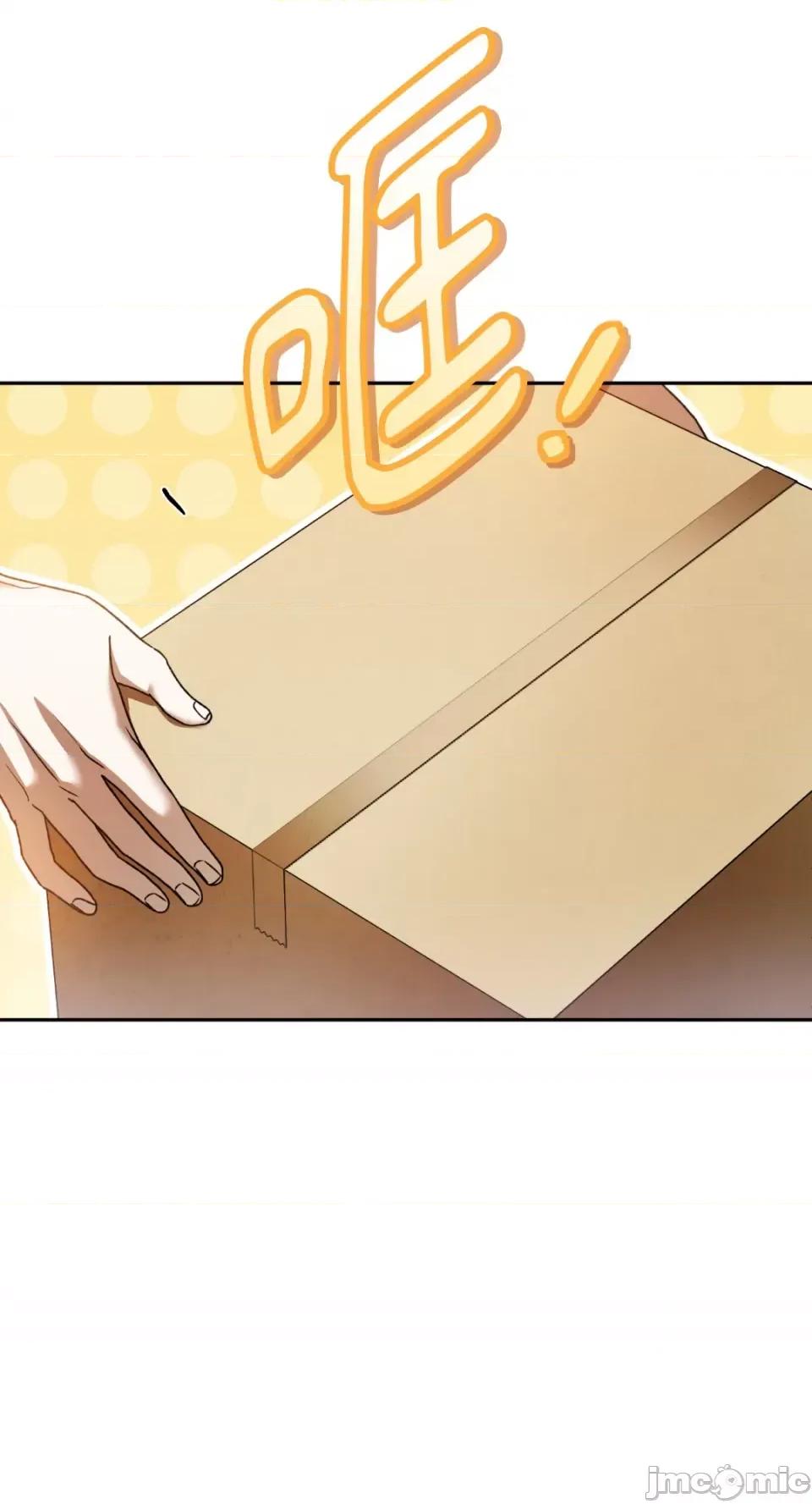 Netkama Netkama Punch!!!-第72话 第32页