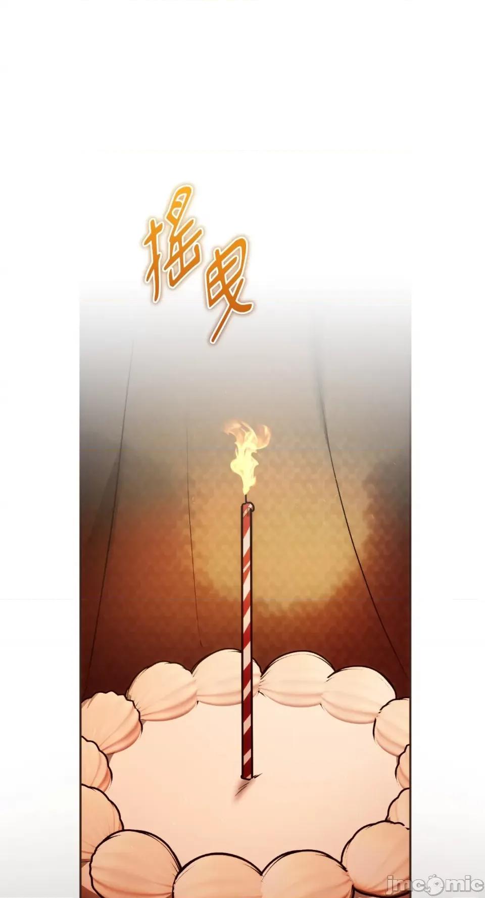 Netkama Netkama Punch!!!-第72话 第58页