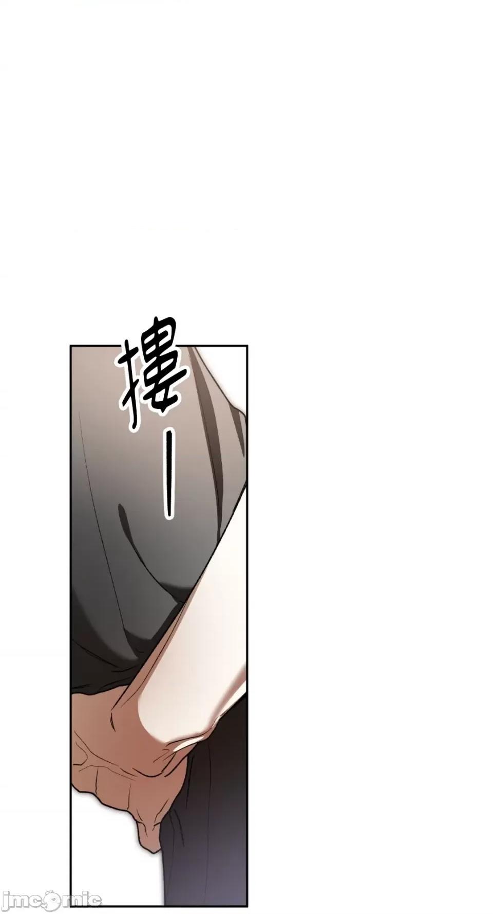 Netkama Netkama Punch!!!-第73话 第33页