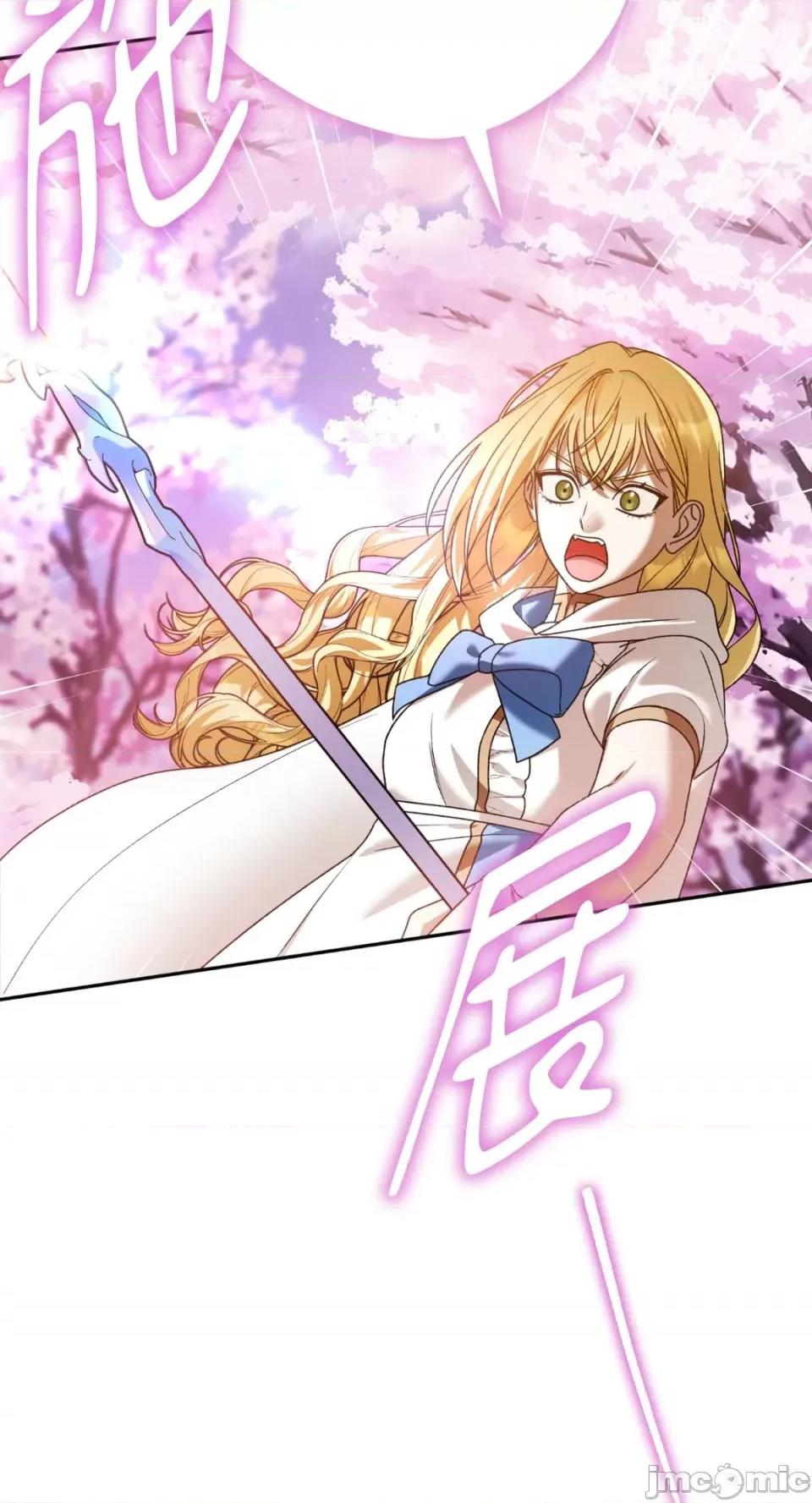 Netkama Netkama Punch!!!-第73话 第72页