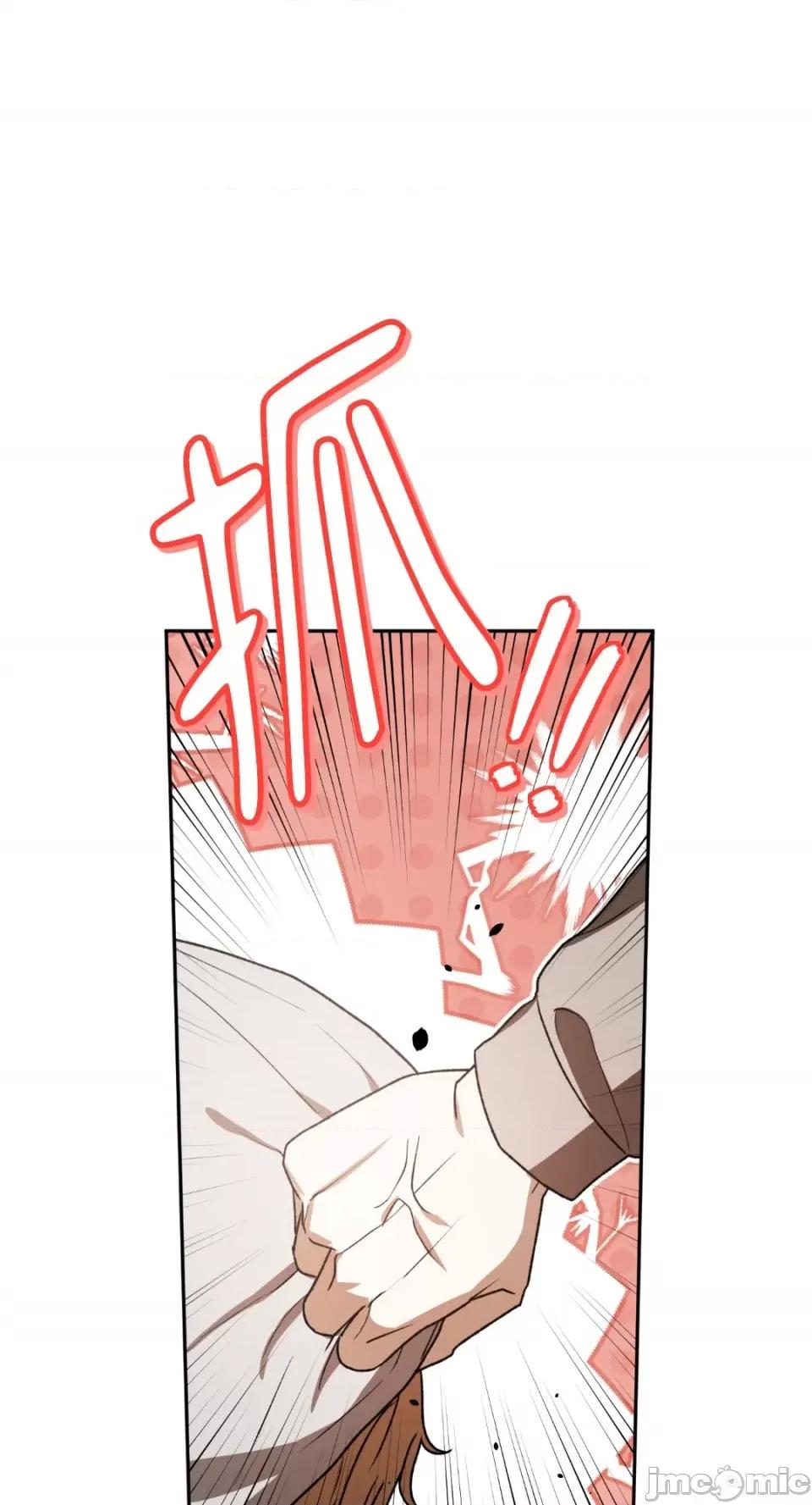 Netkama Netkama Punch!!!-第74话 第11页