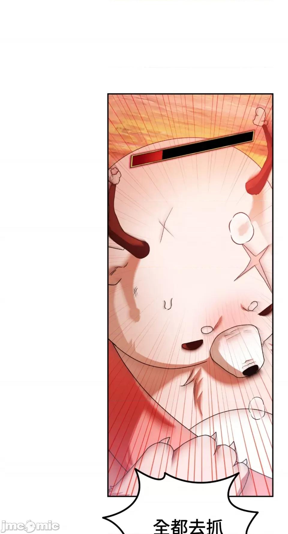 Netkama Netkama Punch!!!-第74话 第19页