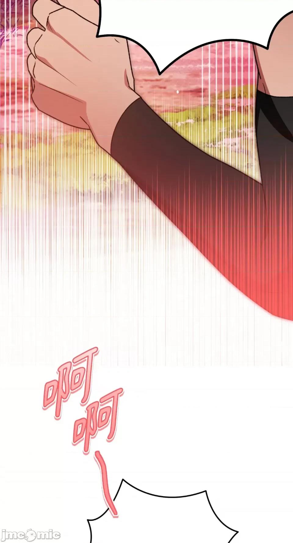 Netkama Netkama Punch!!!-第74话 第35页