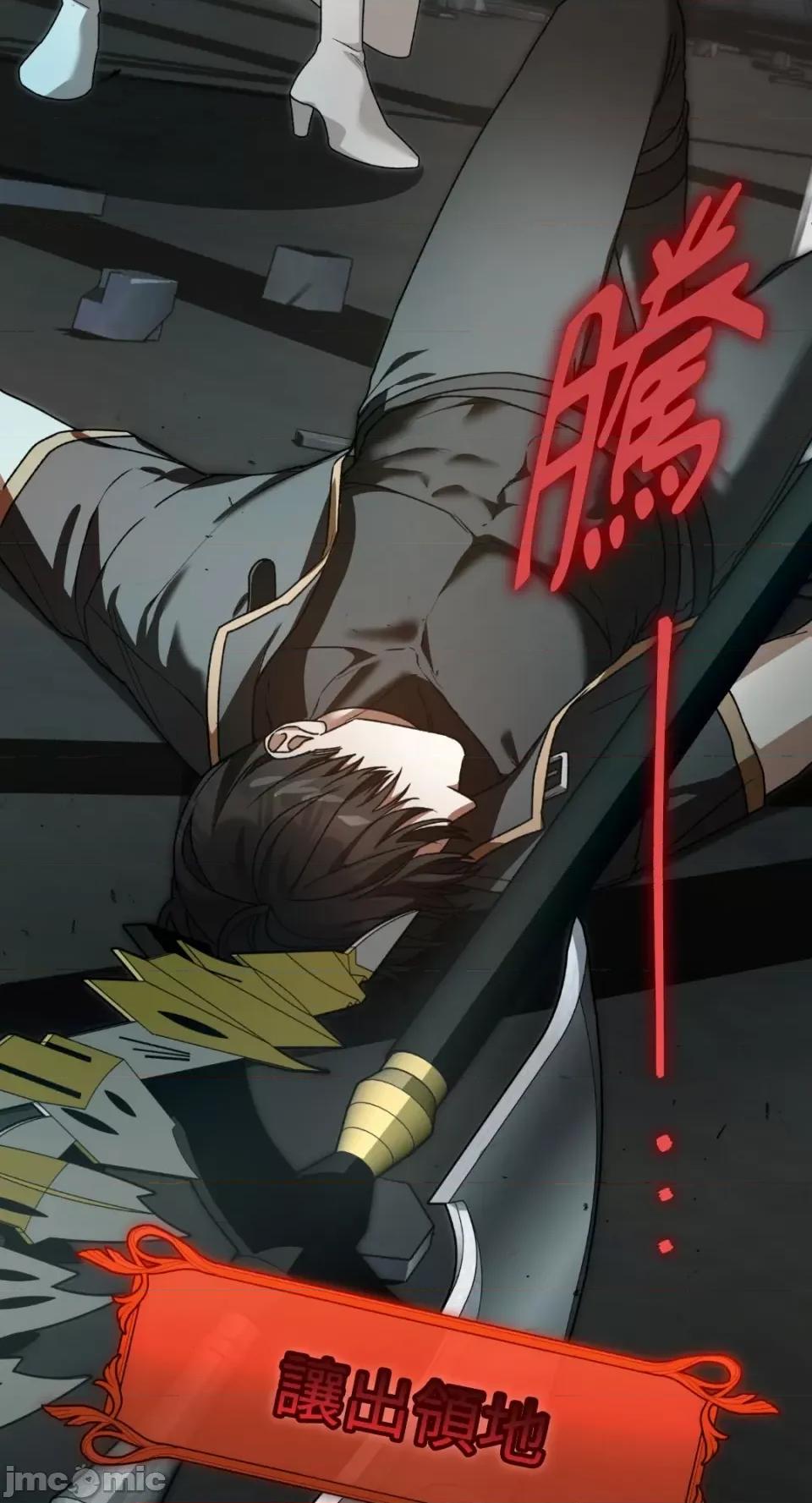 Netkama Netkama Punch!!!-第74话 第70页