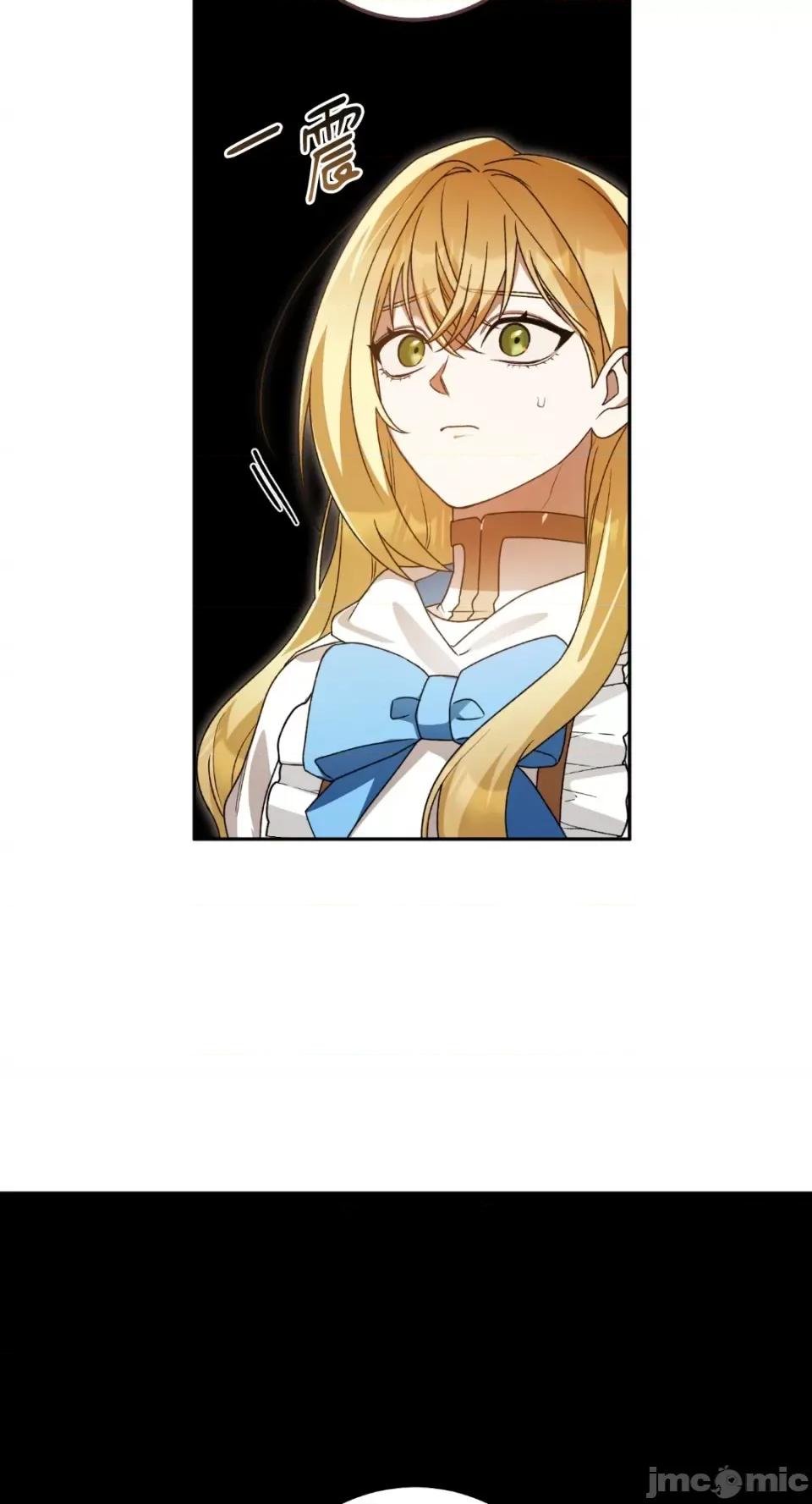 Netkama Netkama Punch!!!-第75话 第39页