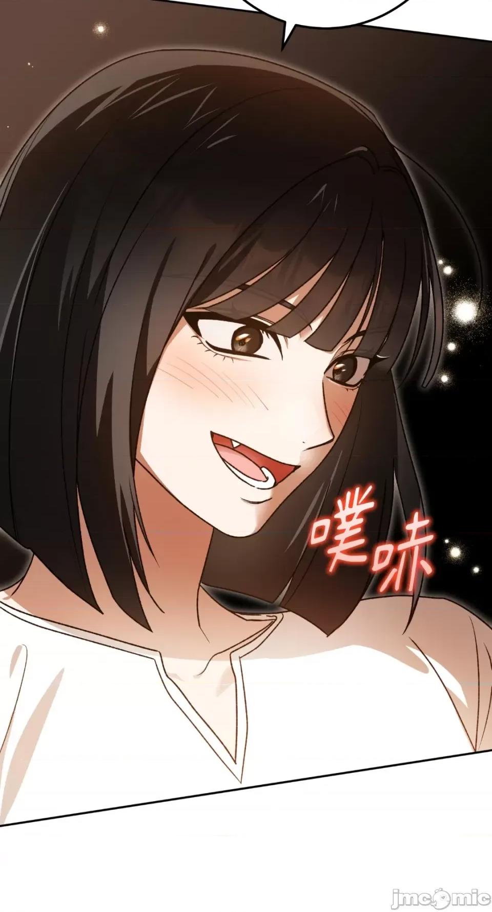 Netkama Netkama Punch!!!-第75话 第41页