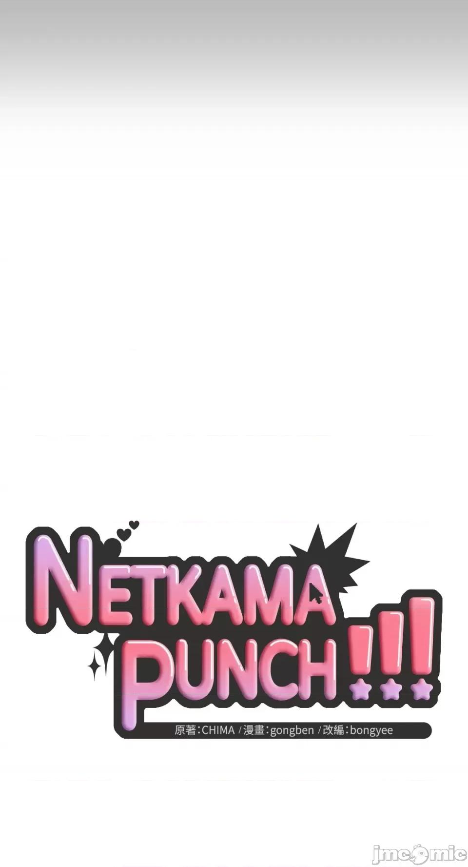 Netkama Netkama Punch!!!-第75话 第48页