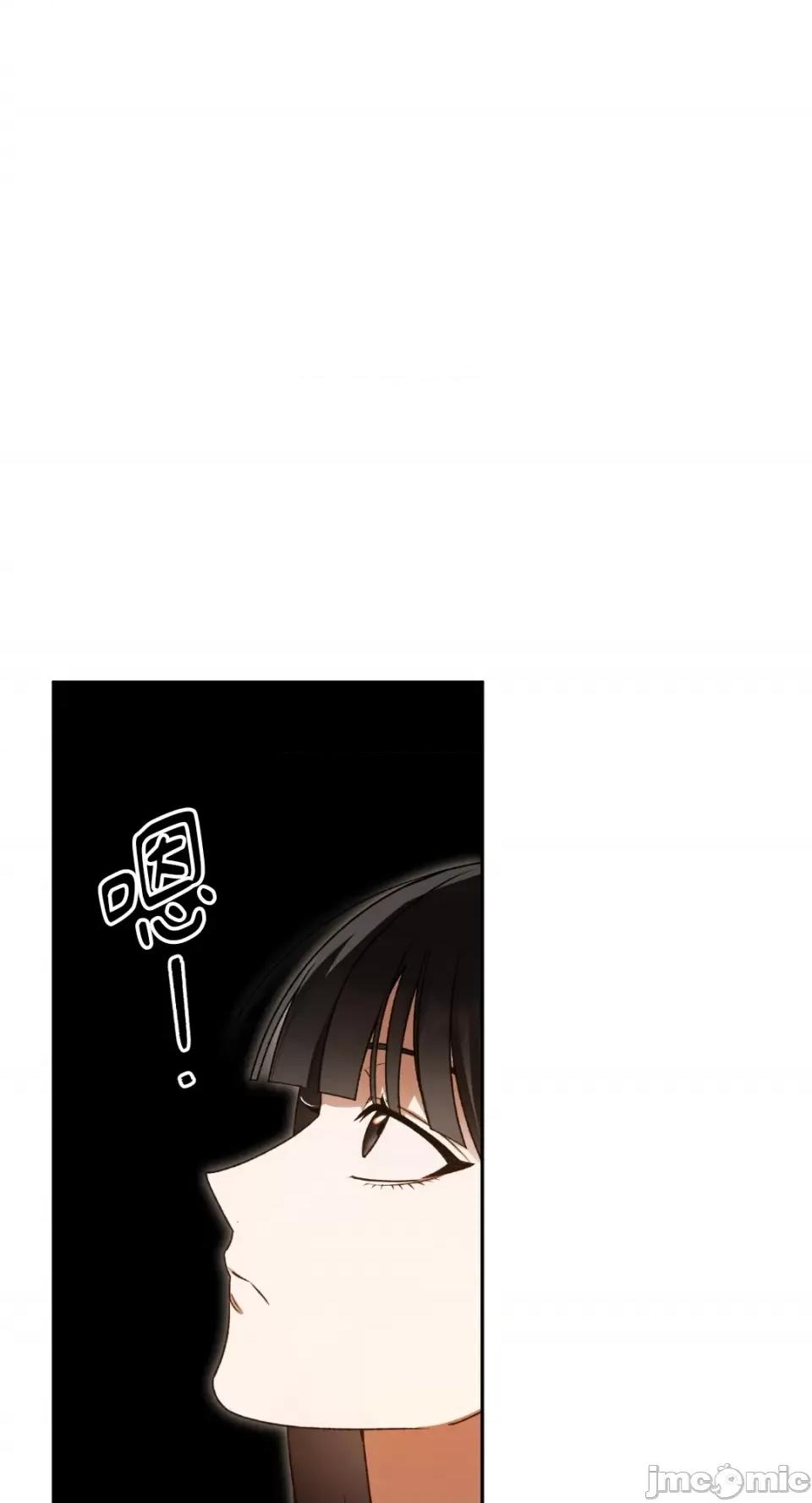 Netkama Netkama Punch!!!-第75话 第53页
