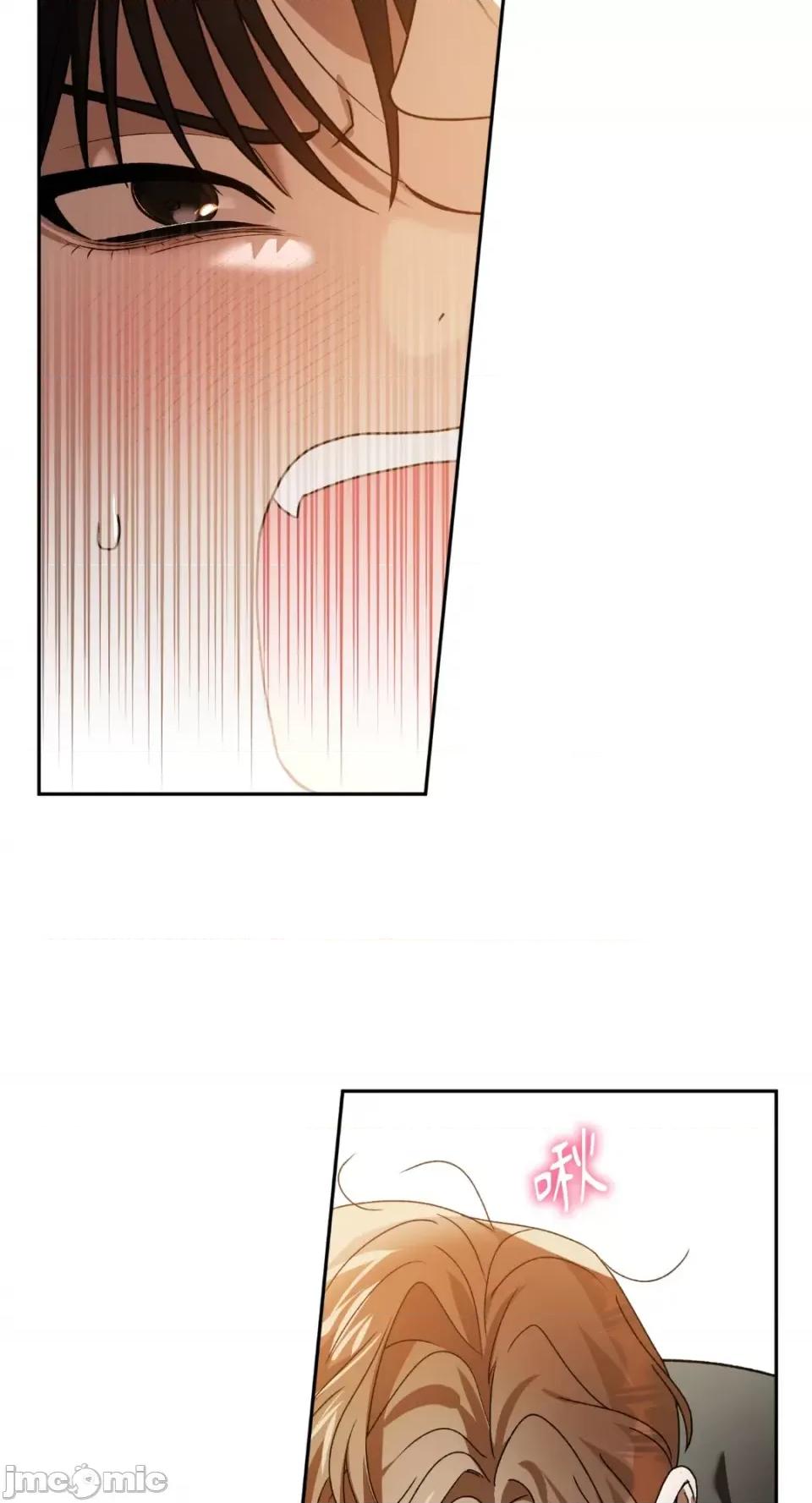 Netkama Netkama Punch!!!-第75话 第85页