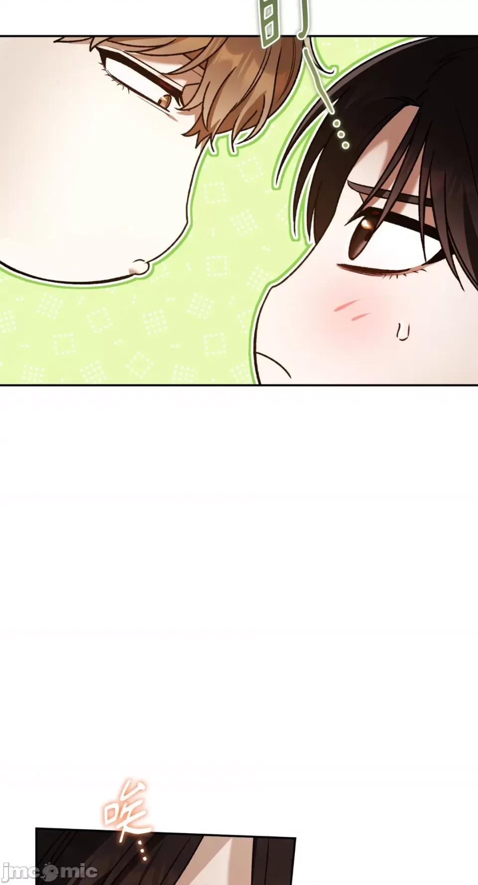 Netkama Netkama Punch!!!-第76话 第11页