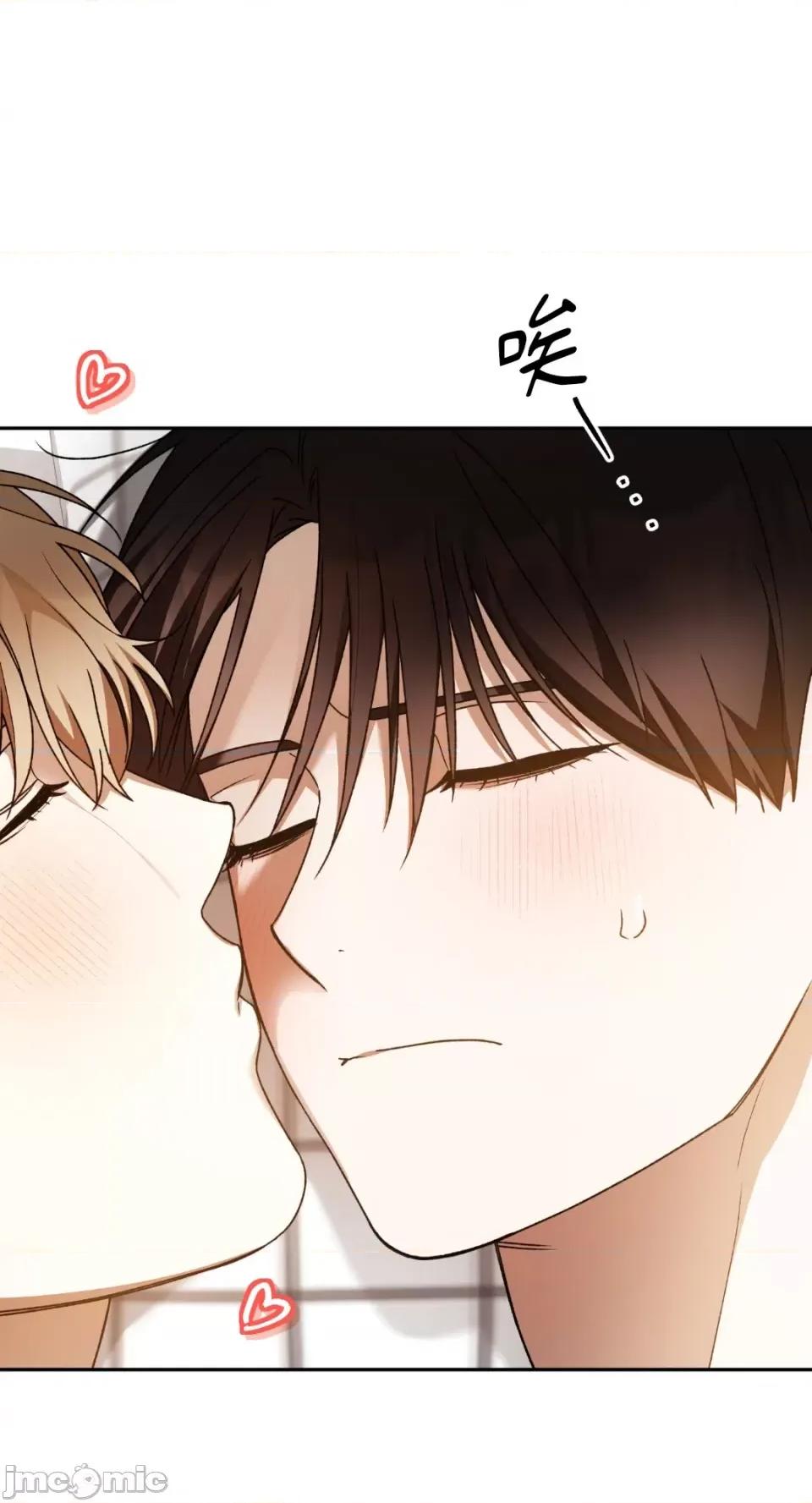 Netkama Netkama Punch!!!-第76话 第30页