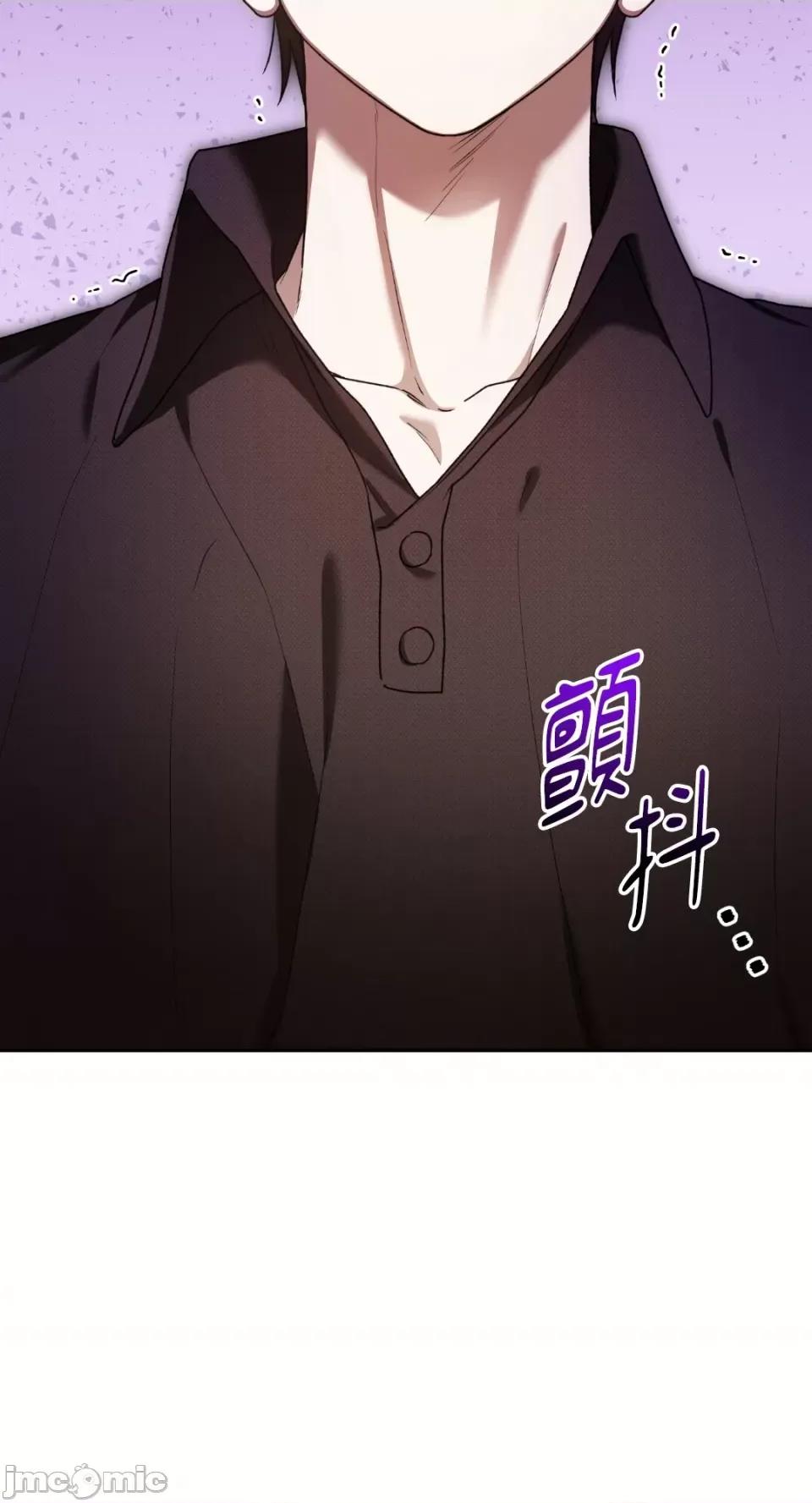 Netkama Netkama Punch!!!-第76话 第105页