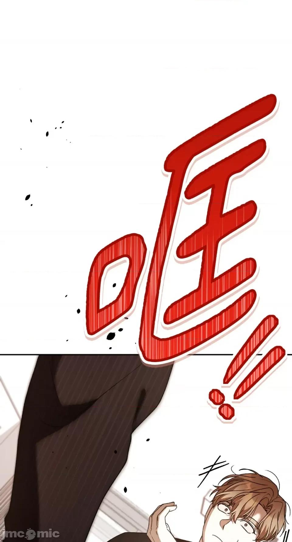 Netkama Netkama Punch!!!-第76话 第106页