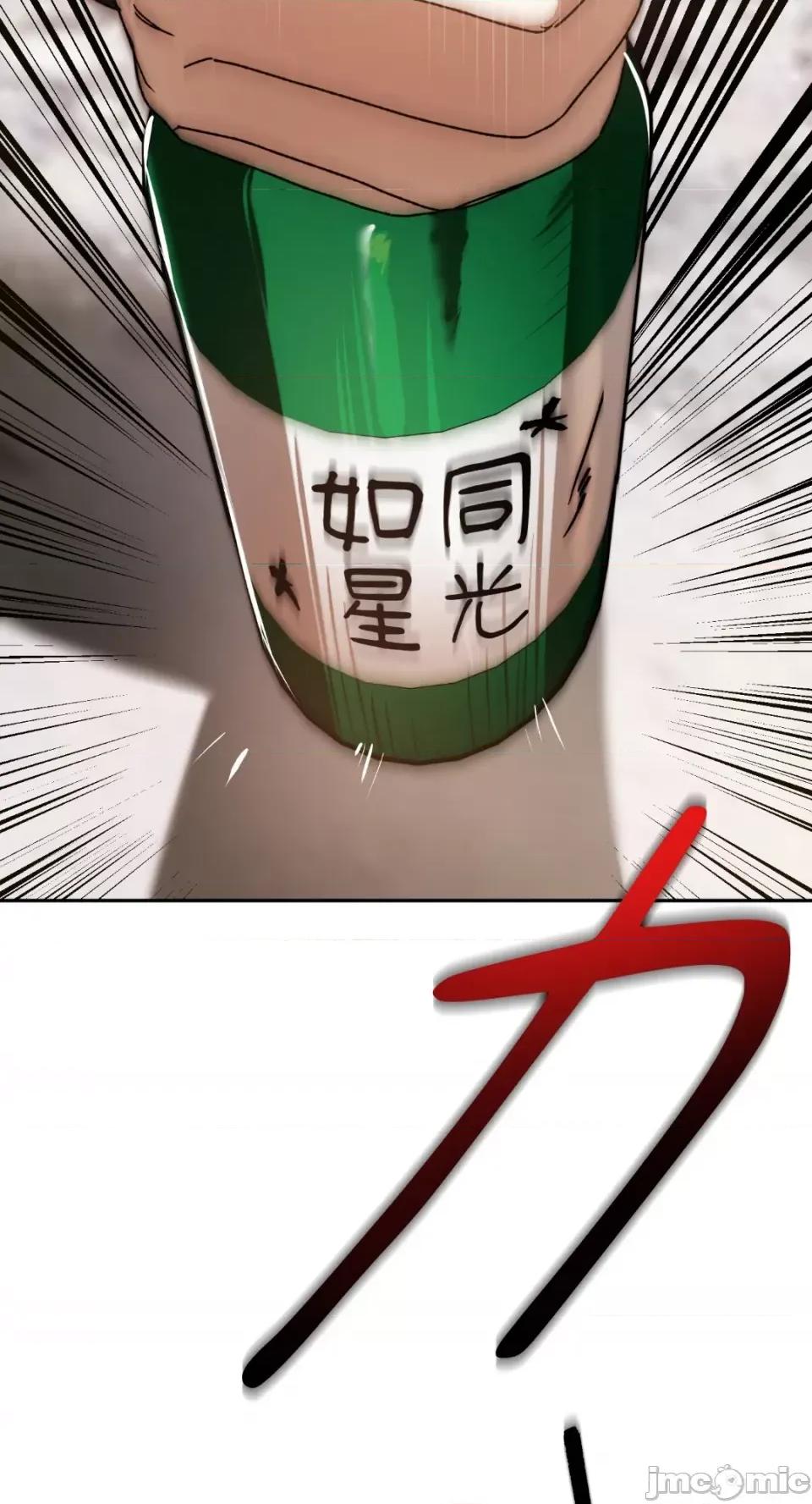 Netkama Netkama Punch!!!-第76话 第111页