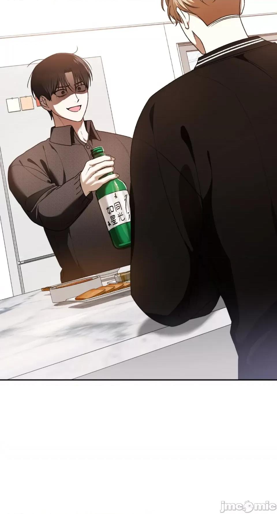 Netkama Netkama Punch!!!-第77话 第2页
