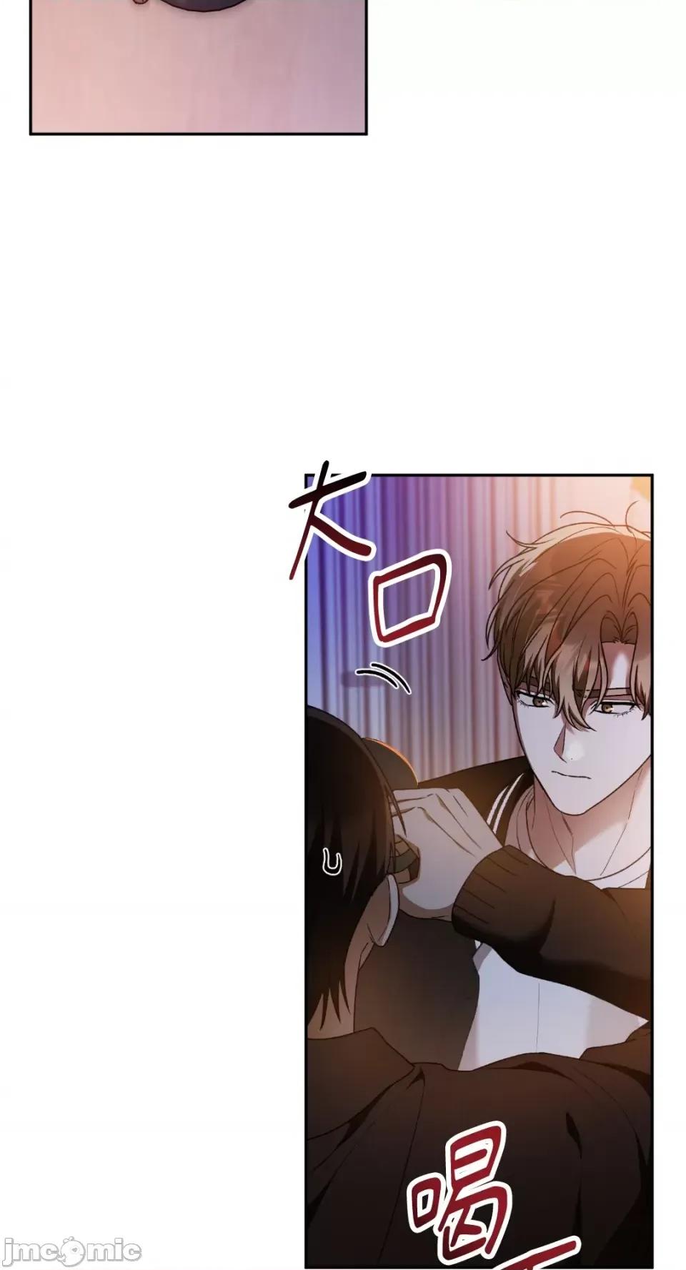 Netkama Netkama Punch!!!-第77话 第52页