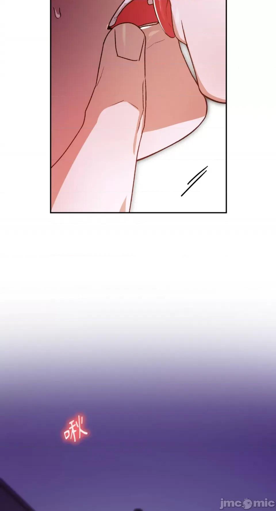 Netkama Netkama Punch!!!-第77话 第78页