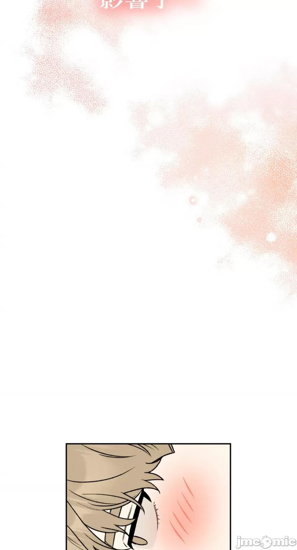 Netkama Netkama Punch!!!-第78话 第3页