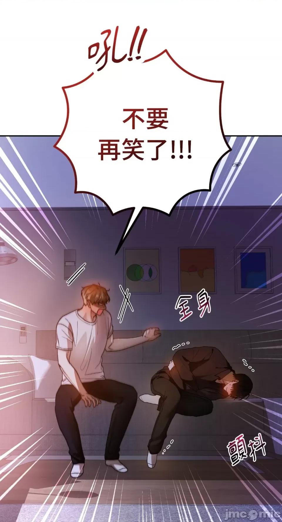 Netkama Netkama Punch!!!-第78话 第30页