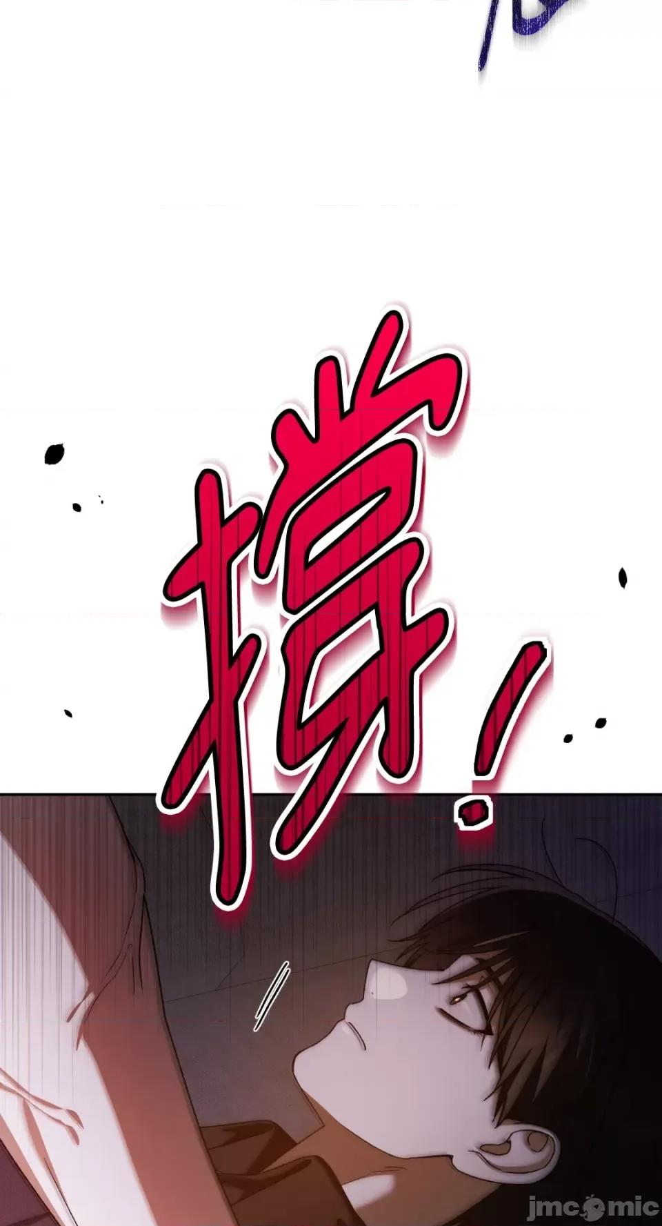 Netkama Netkama Punch!!!-第78话 第34页