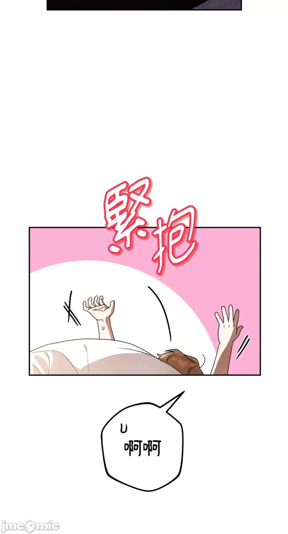 Netkama Netkama Punch!!!-第78话 第49页
