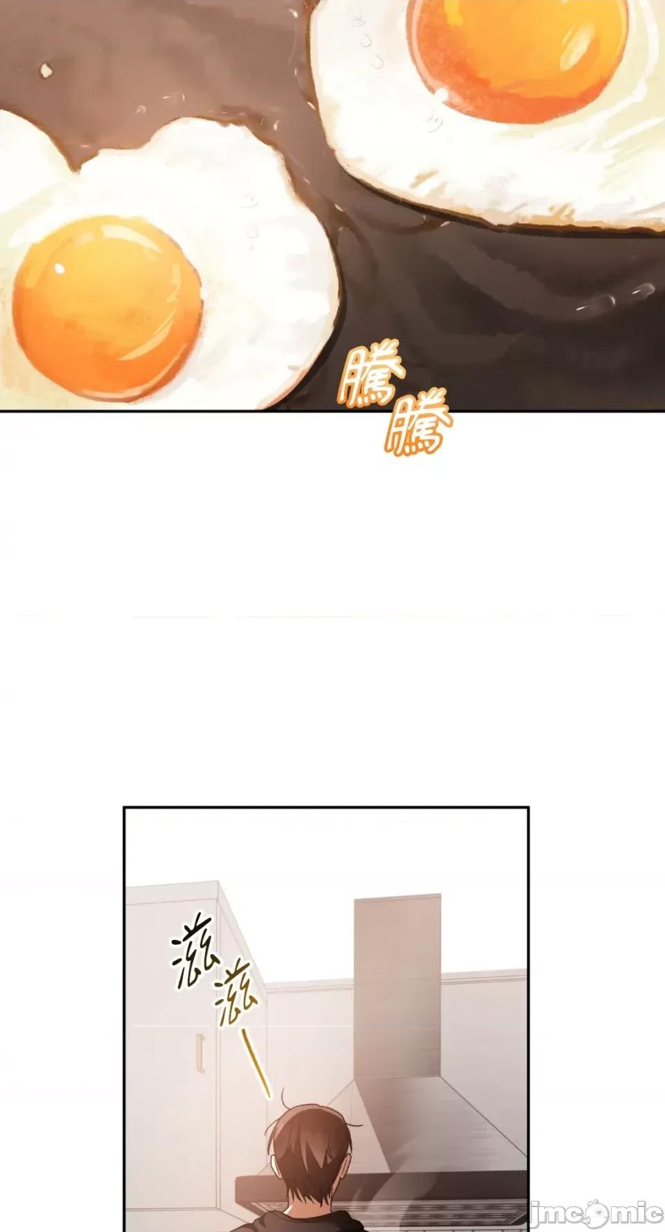 Netkama Netkama Punch!!!-第78话 第64页
