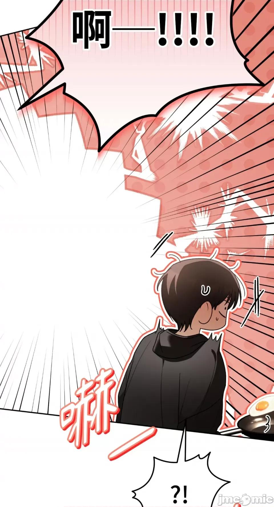 Netkama Netkama Punch!!!-第78话 第66页