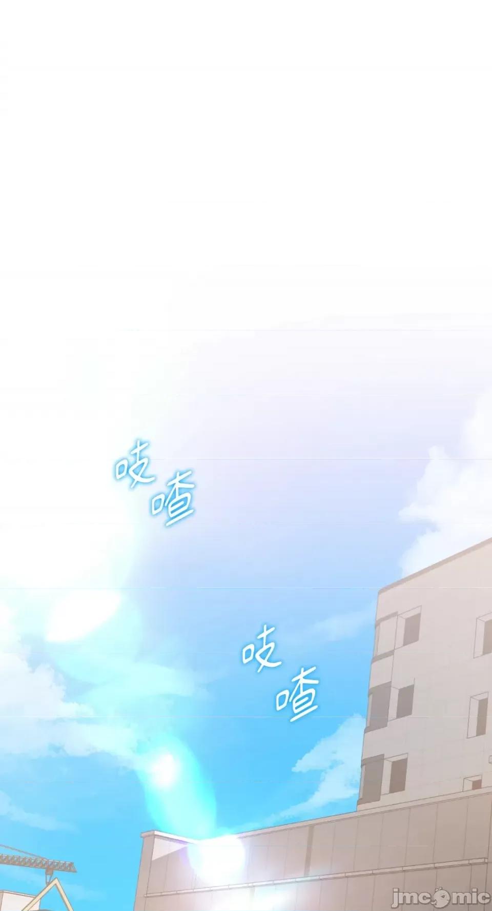 Netkama Netkama Punch!!!-第79话 第1页