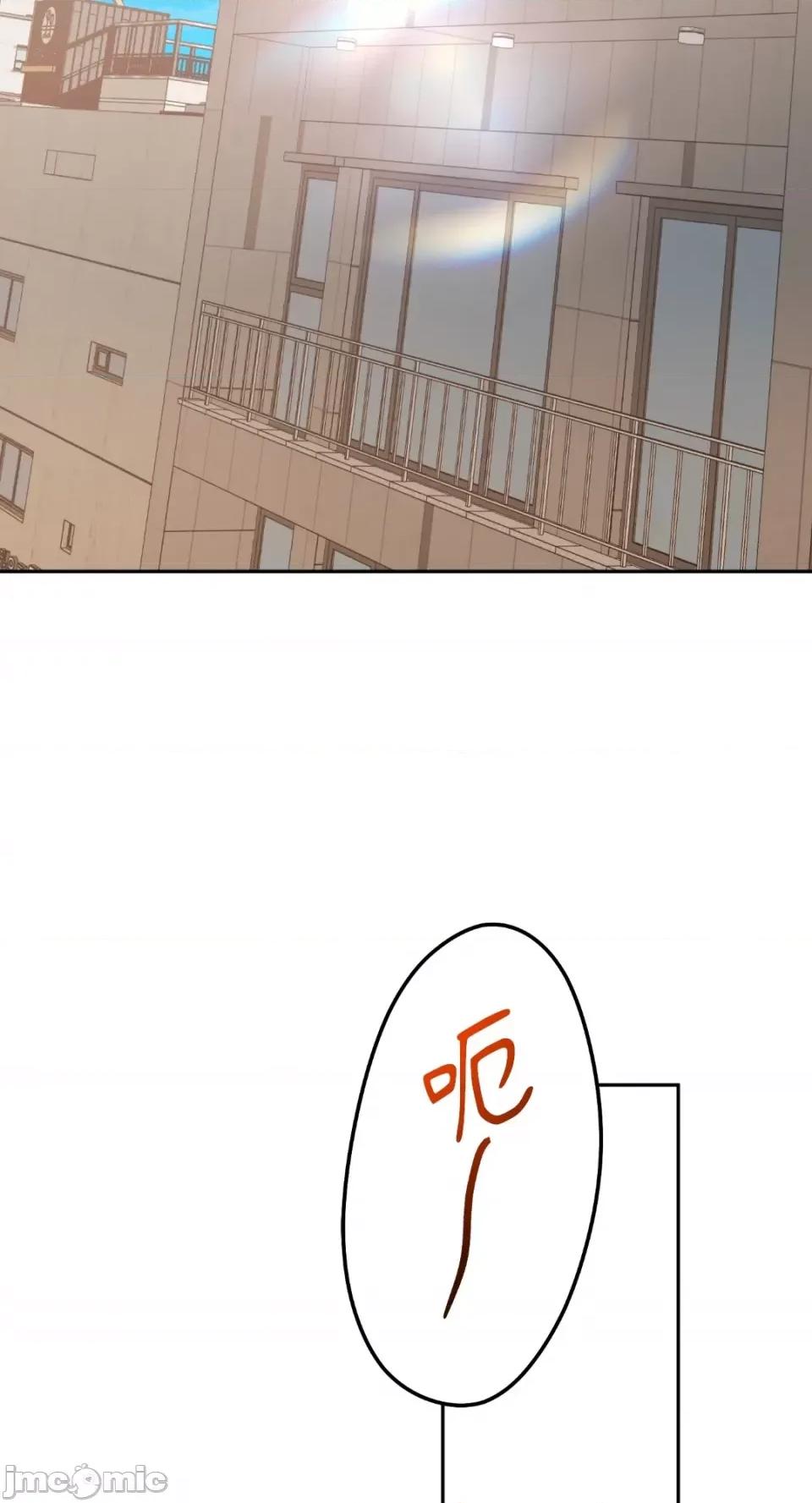 Netkama Netkama Punch!!!-第79话 第2页