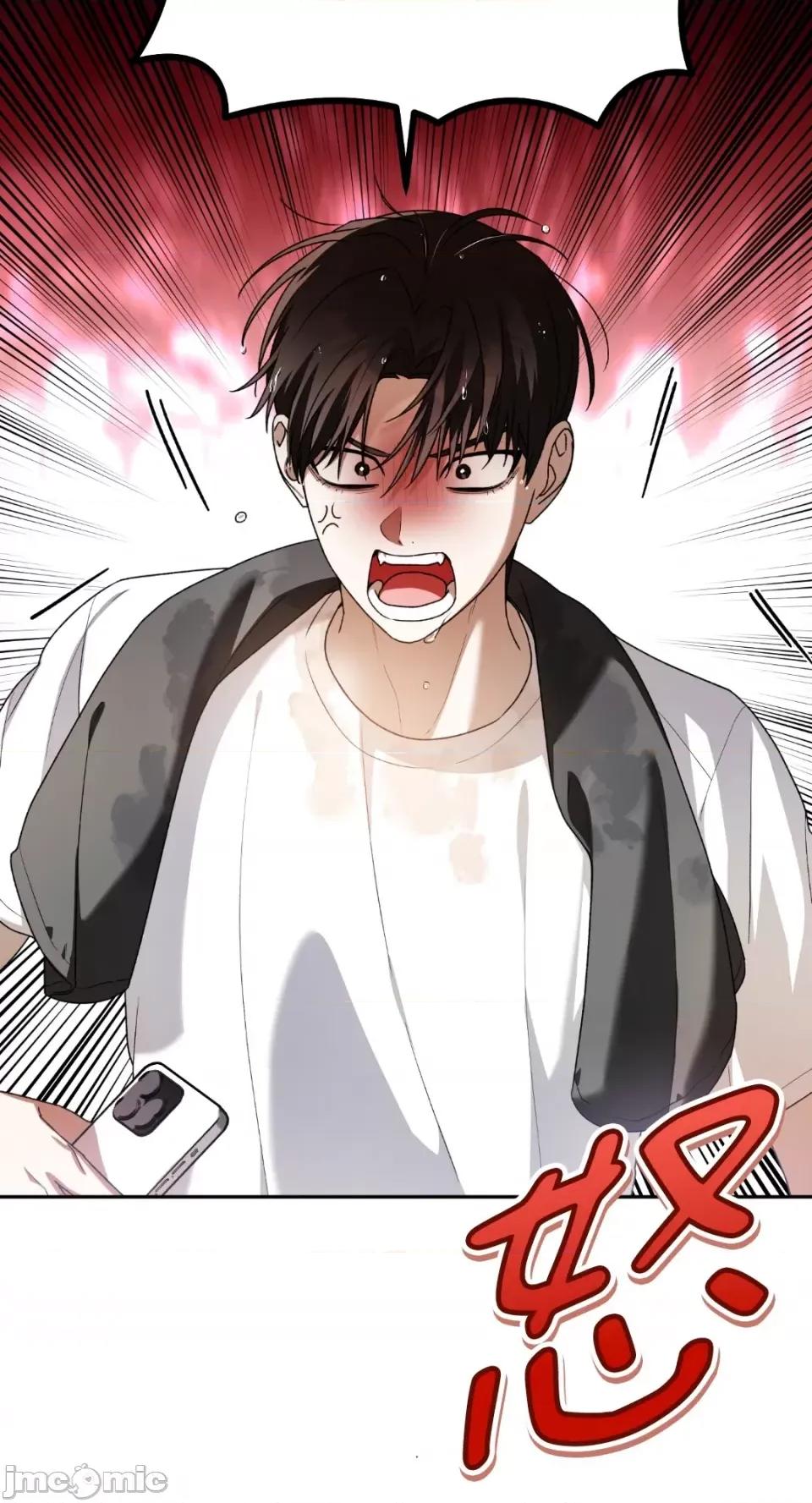 Netkama Netkama Punch!!!-第79话 第12页