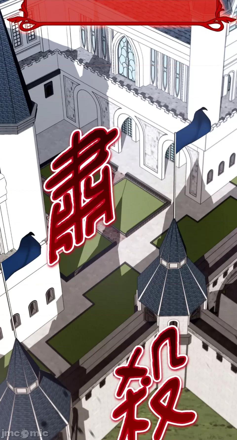 Netkama Netkama Punch!!!-第79话 第60页