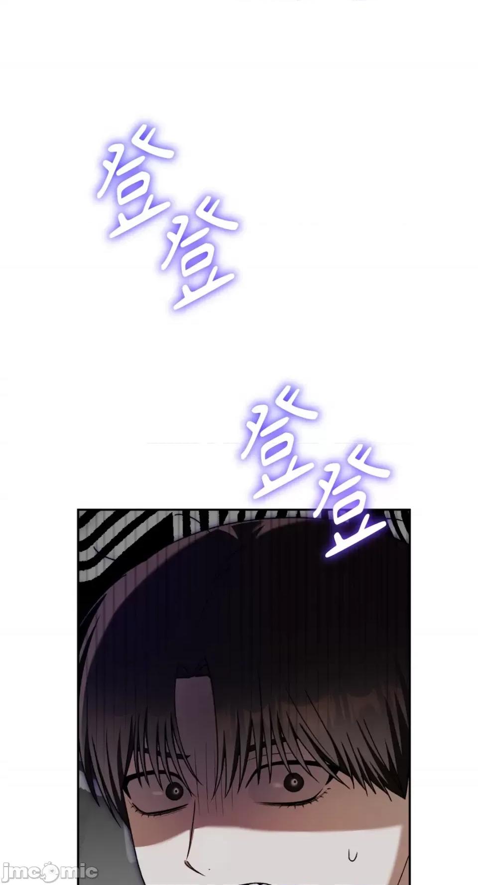 Netkama Netkama Punch!!!-第79话 第84页