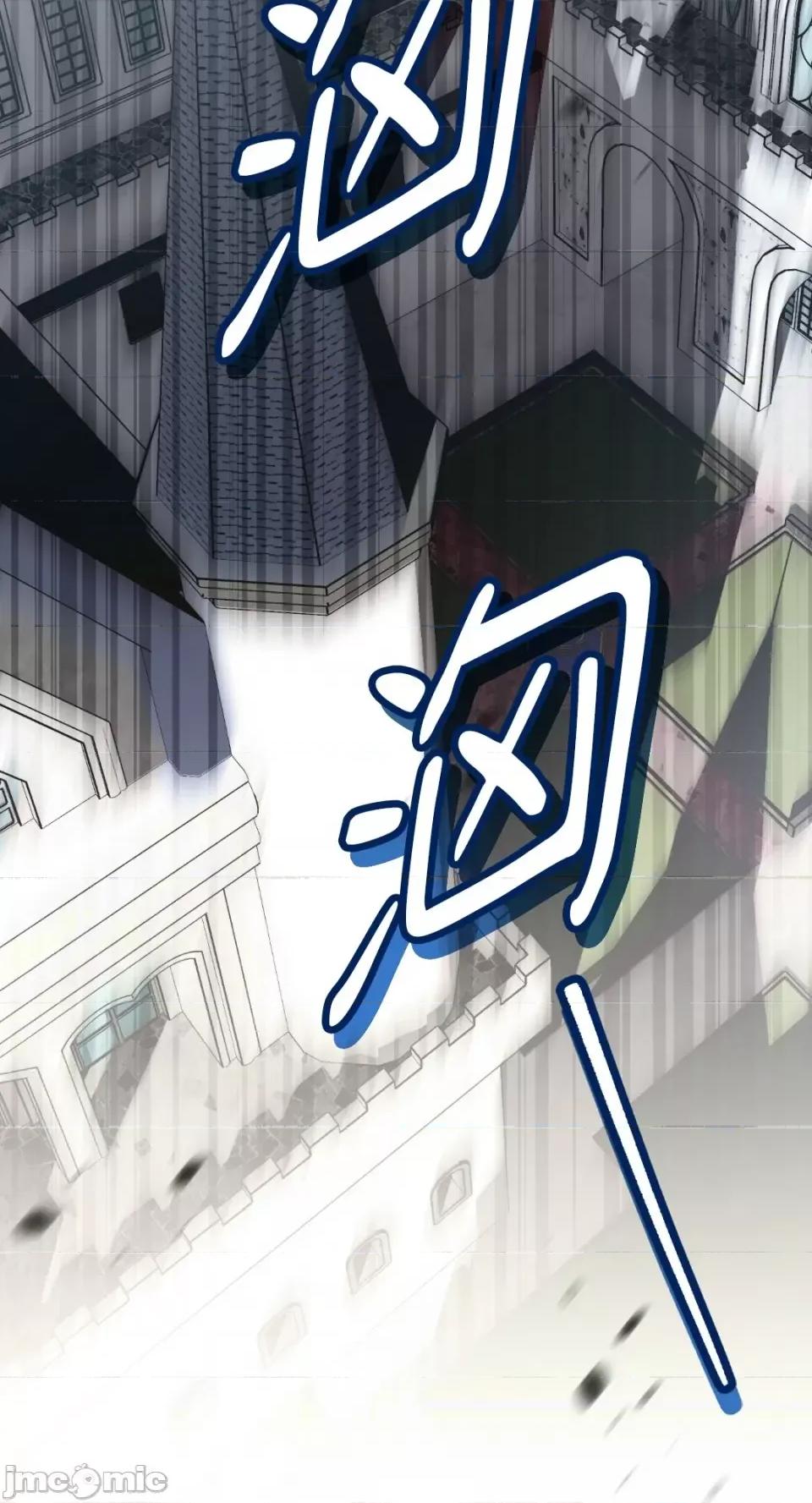 Netkama Netkama Punch!!!-第80话 第3页