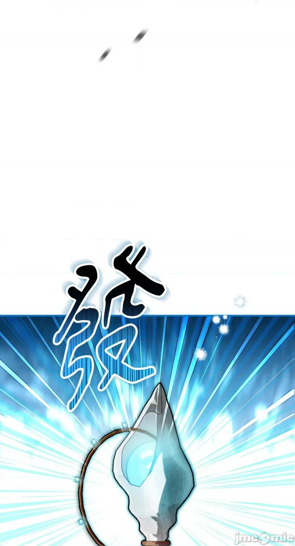 Netkama Netkama Punch!!!-第80话 第4页