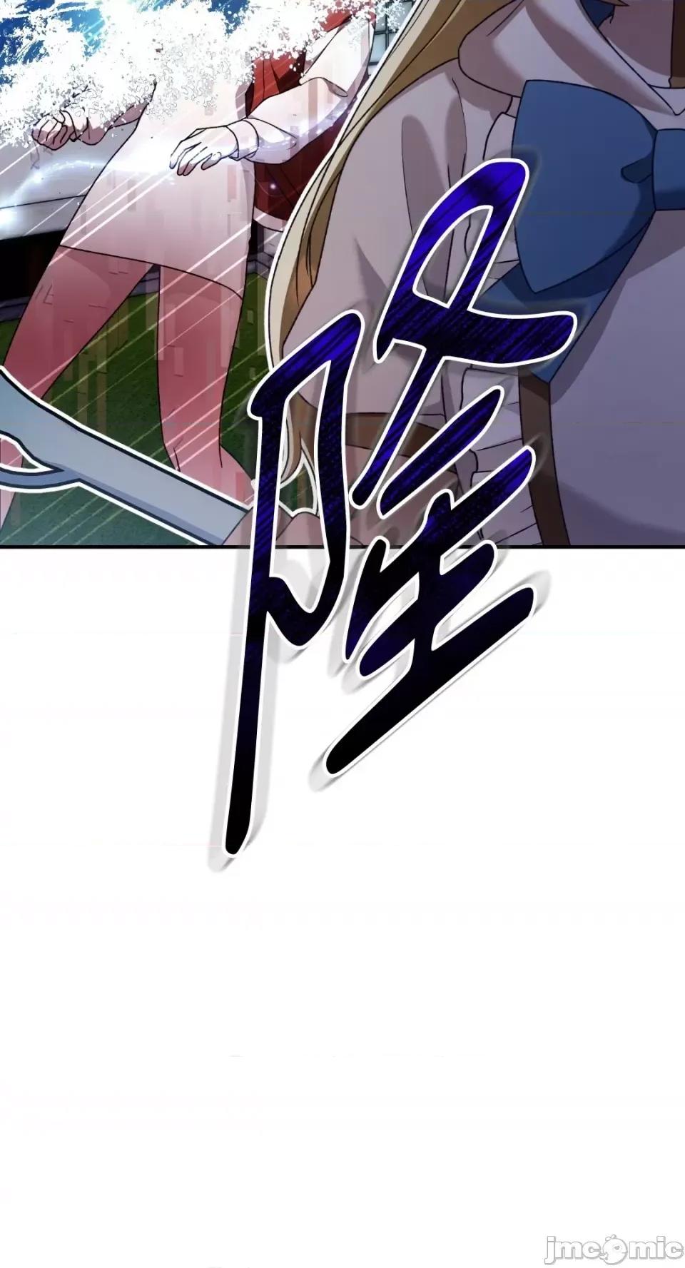 Netkama Netkama Punch!!!-第80话 第26页