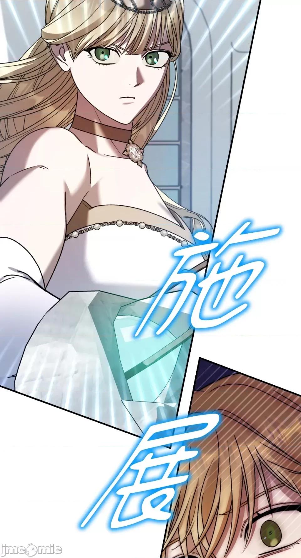 Netkama Netkama Punch!!!-第80话 第30页