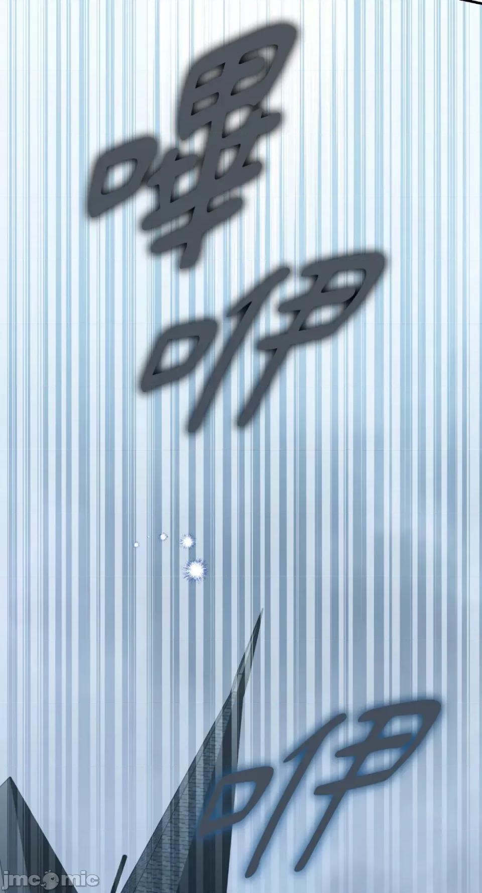 Netkama Netkama Punch!!!-第80话 第44页
