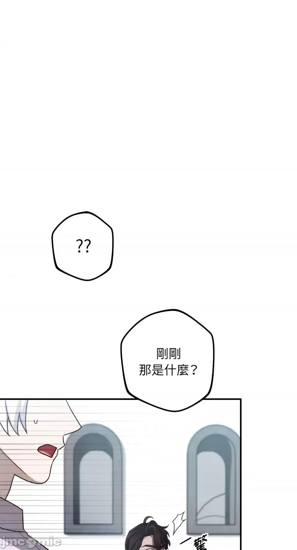 Netkama Netkama Punch!!!-第80话 第53页