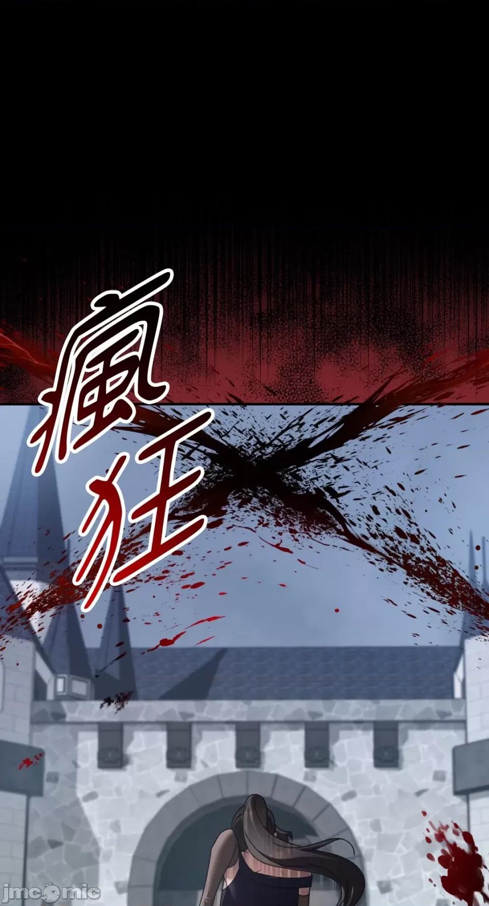 Netkama Netkama Punch!!!-第80话 第58页