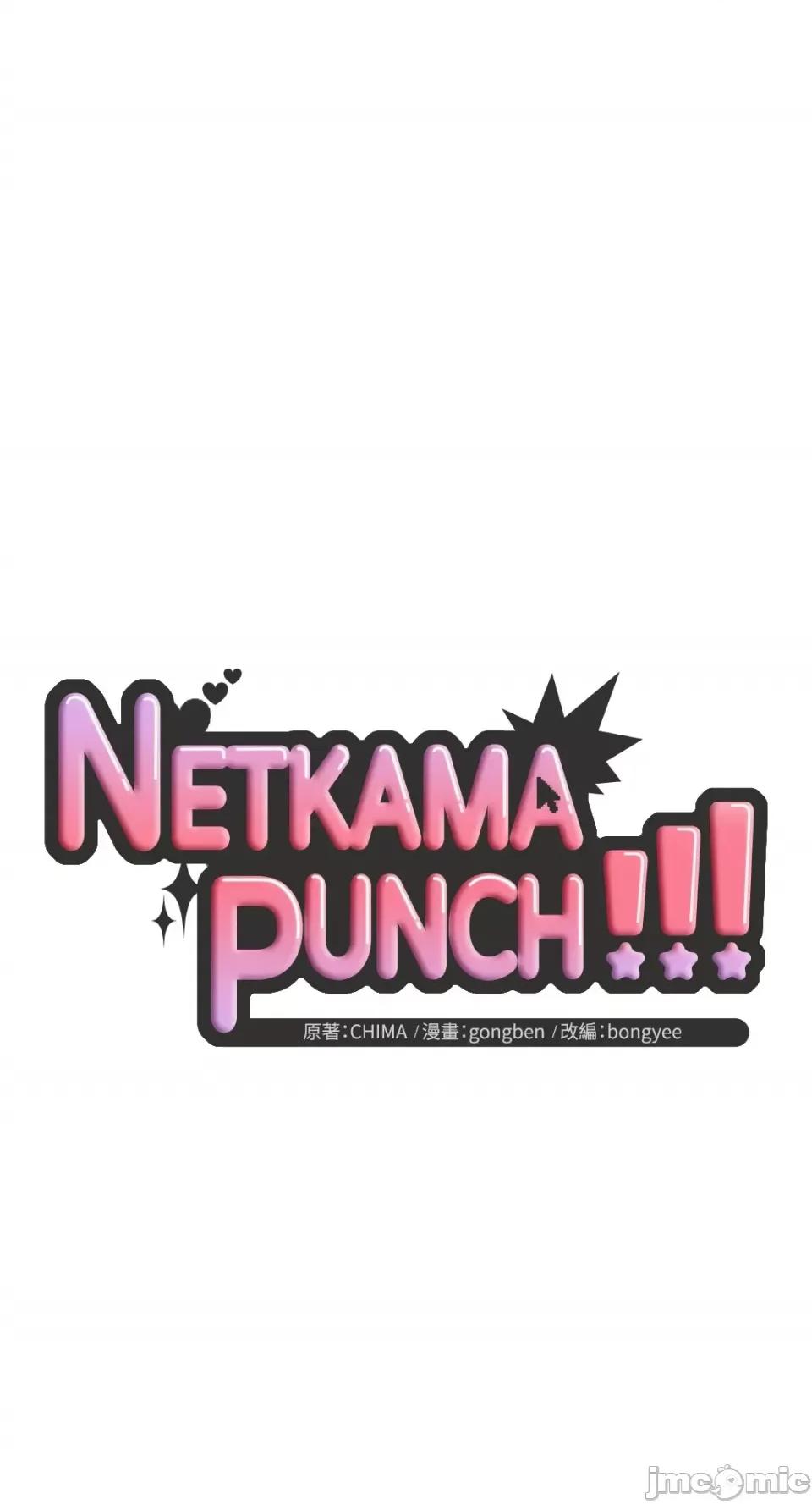 Netkama Netkama Punch!!!-第80话 第65页
