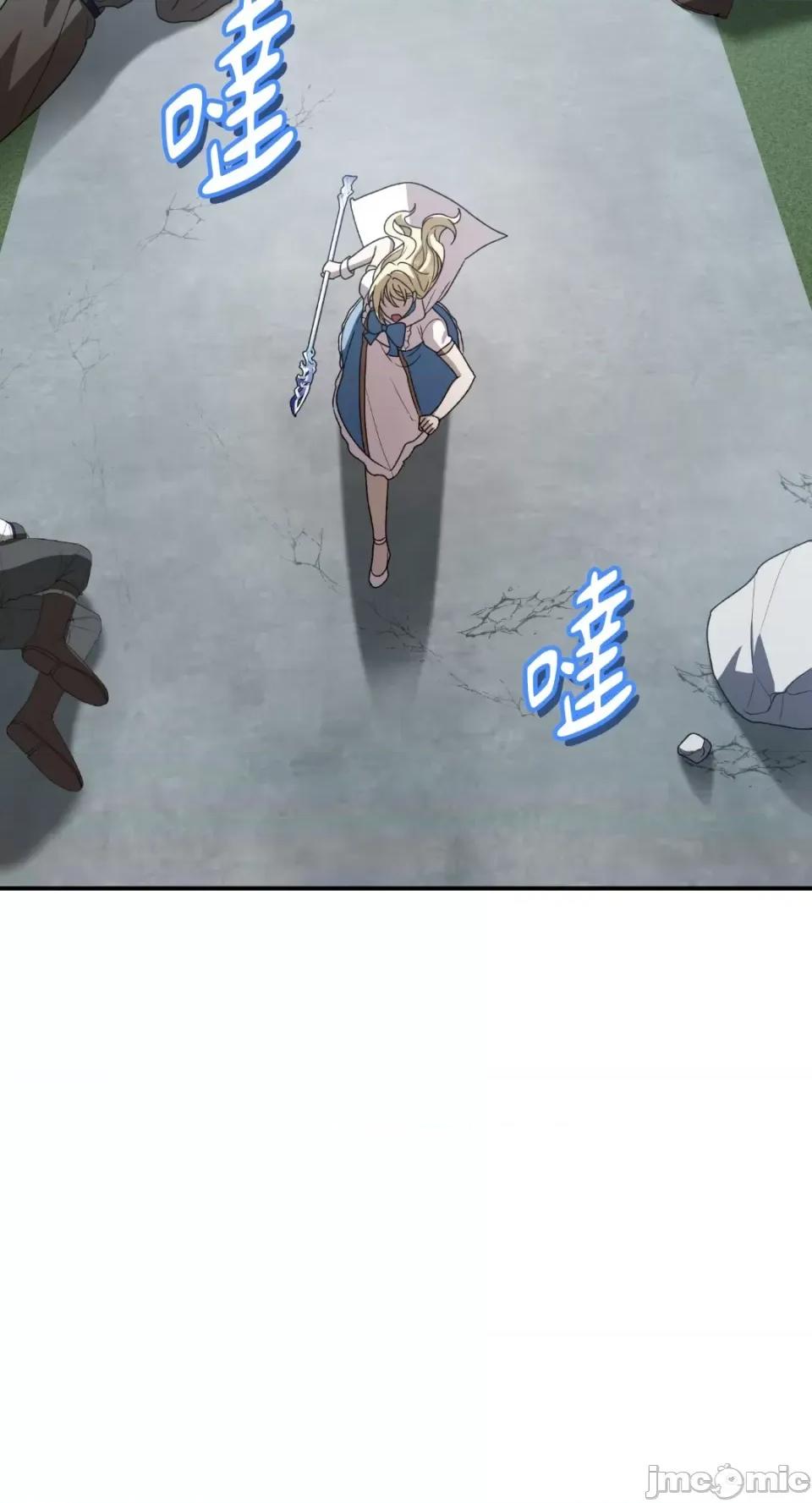 Netkama Netkama Punch!!!-第80话 第82页