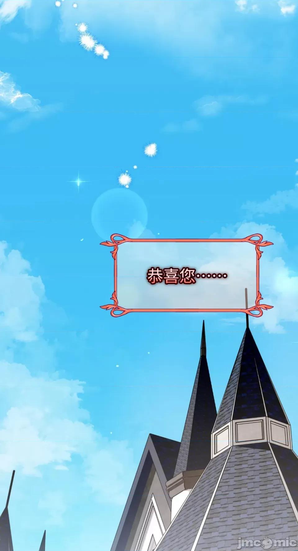 Netkama Netkama Punch!!!-第80话 第115页
