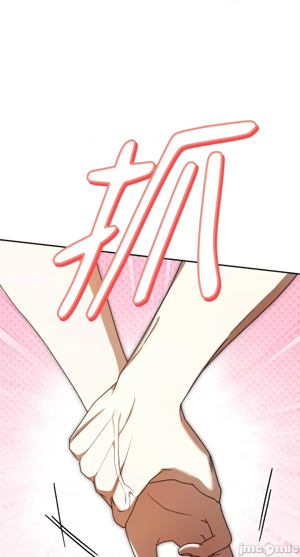 Netkama Netkama Punch!!!-第81话 第35页