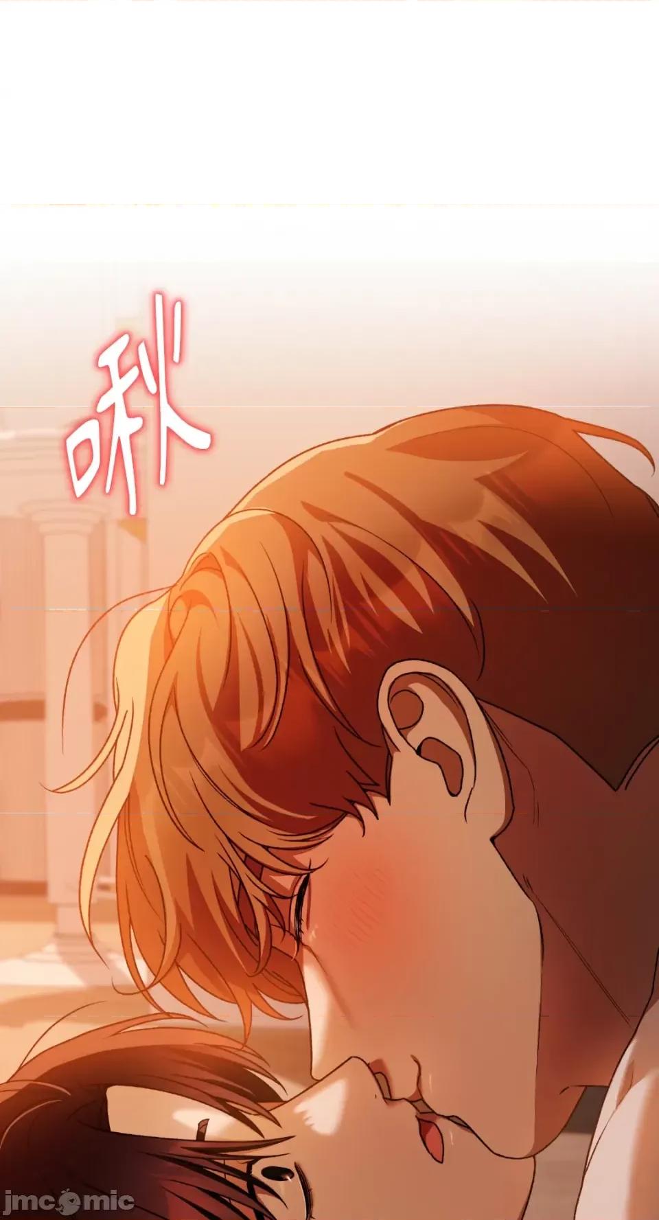 Netkama Netkama Punch!!!-第81话 第77页